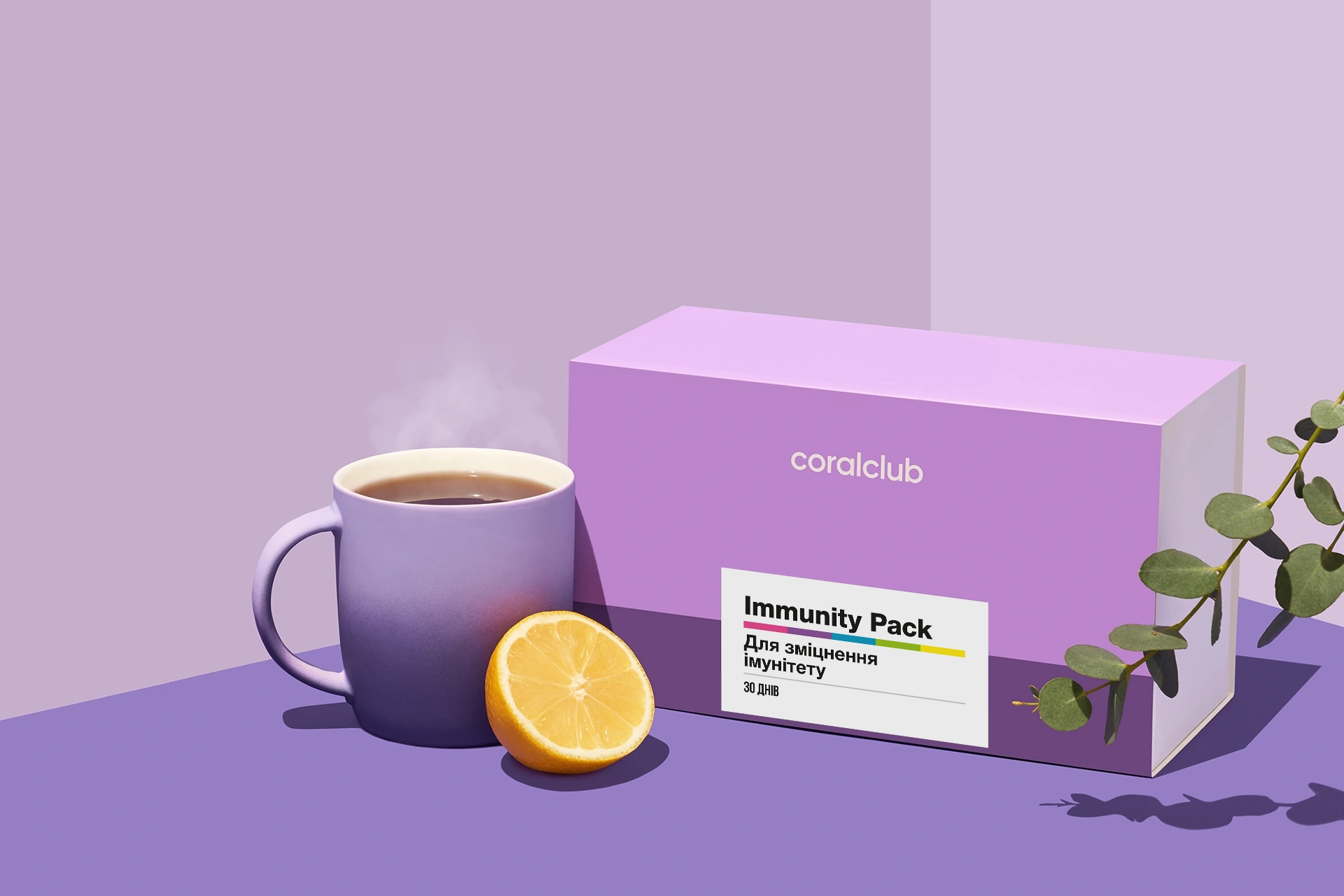 Immunity Pack 30 days