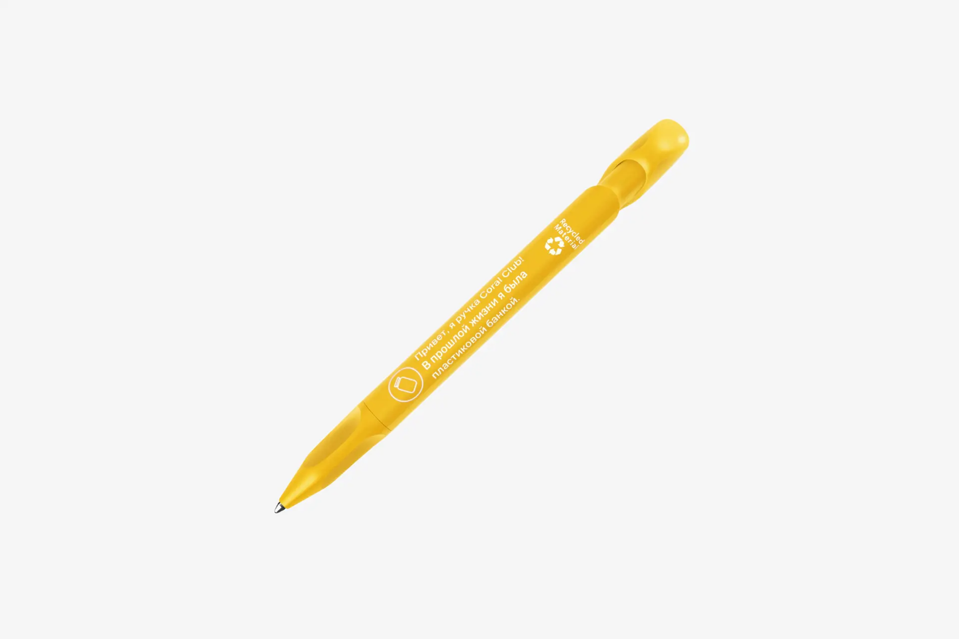 Recycled plastic pen coralclub